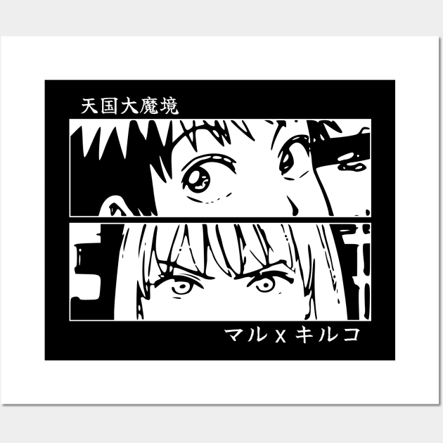 HD9 Aesthetic Maru x Kiruko Anime Eyes Heavenly Delusion / Tengoku Daimakyou Black and White Minimalist Manga Boys Girls Characters Vector Art with Japanese Name Kanji Otaku Animangapoi August 2023 Wall Art by Animangapoi